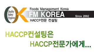 fm korea